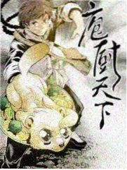 《周末慢生活》综艺封面，生活题材
