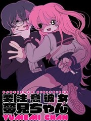 《第七间教室》漫改剧封面
